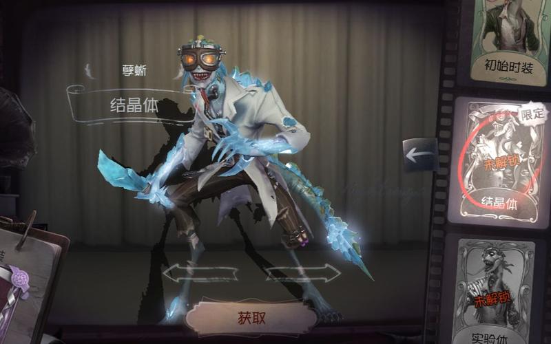 深入探究第五人格蜥蜴人技能属性的强大威力