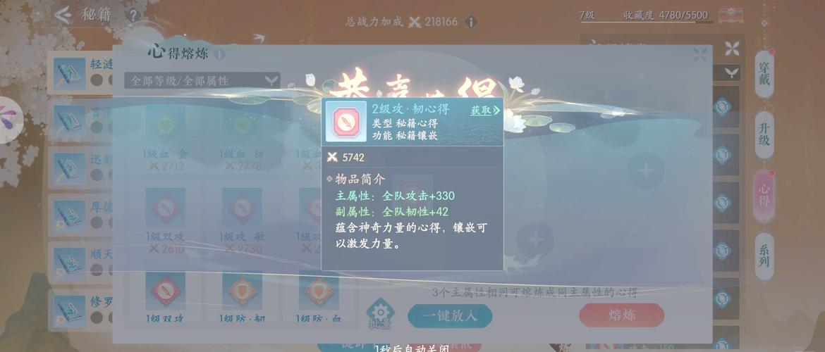 龙之谷手游卡关不再愁 战力飙升秘籍全公开