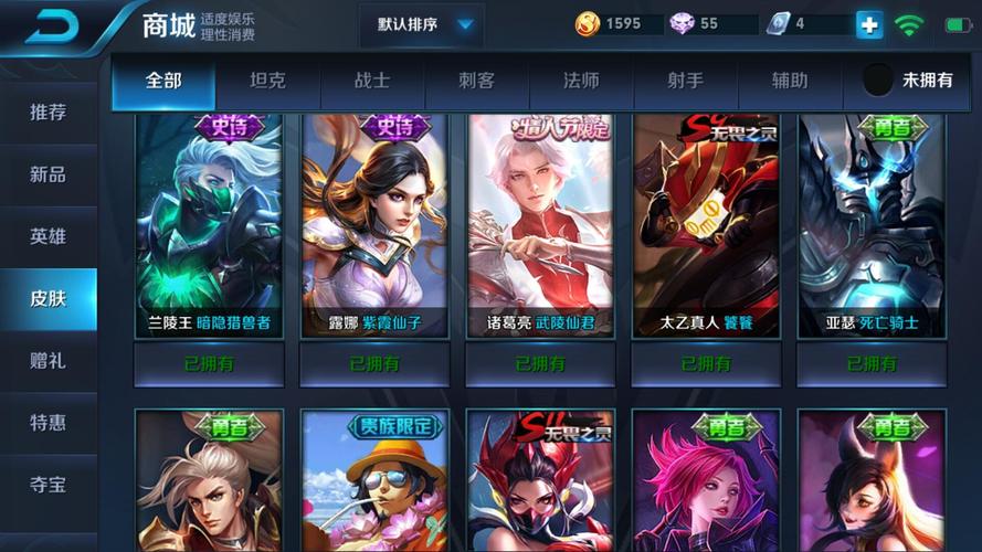 王者荣耀稷下战场大师级通关秘籍
