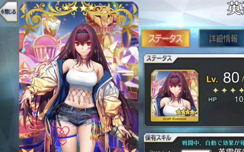 FGO 战前准备,礼装选择决定战斗胜负