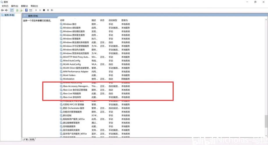 解决 XBOX 盗贼之海总掉线的终极秘籍