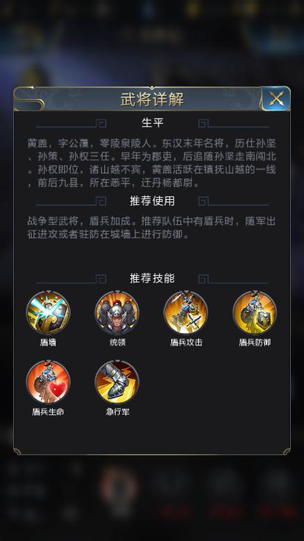三国志战略版，黄盖真的弱吗？深度剖析其能力之谜