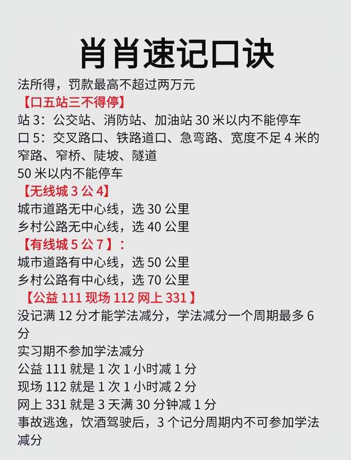 王牌竞速，S 级驾照考试完美通关秘籍