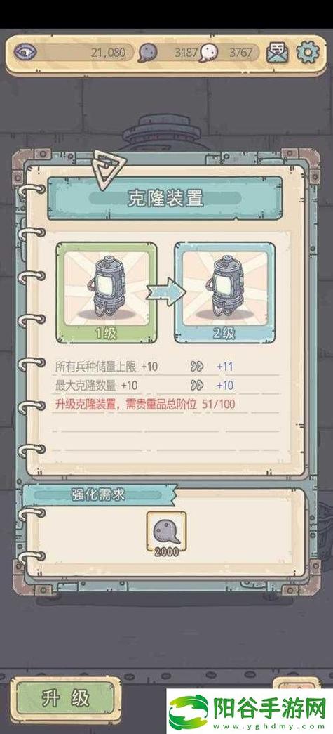 最强蜗牛战力飙升秘籍，全方位提升攻略