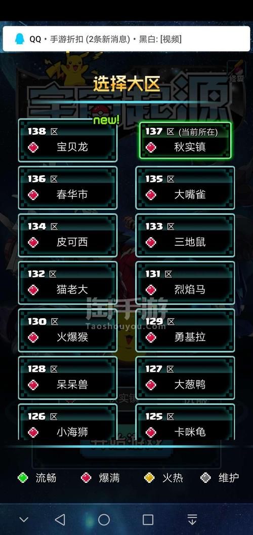 手游星空，高级引擎获取秘籍 等级提升重中之重