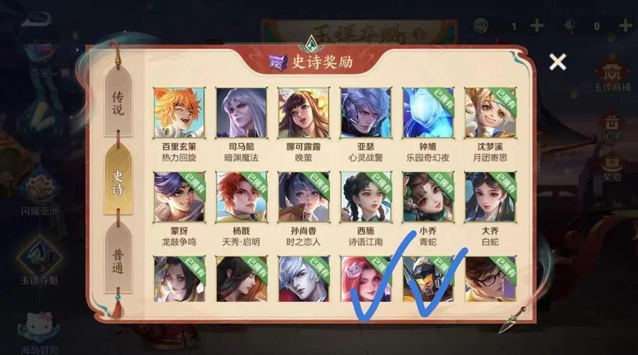 王者荣耀玉镖夺魁活动全攻略,超高性价比抽奖秘籍