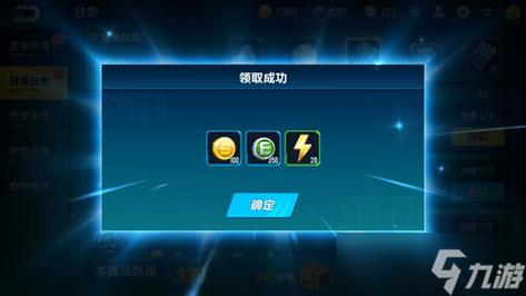 QQ 飞车手游亲密度提升秘籍大公开
