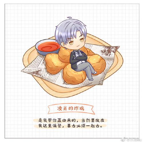 射雕手游,惊鸿台二楼紫藤花饼收集秘籍