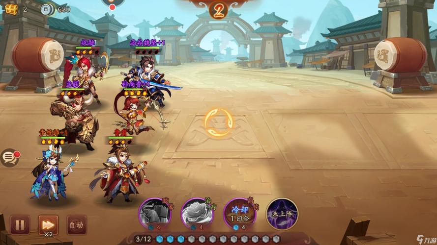 少年三国志 2 赵云传奇遇全攻略指南
