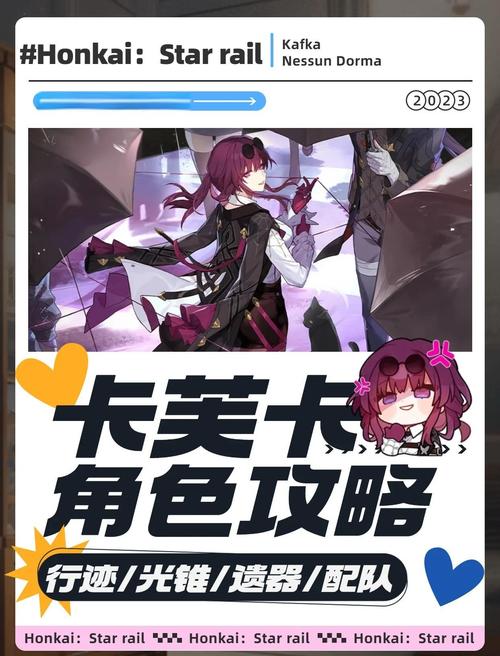 星穹铁道，轻松掌握自身抽卡次数的秘诀