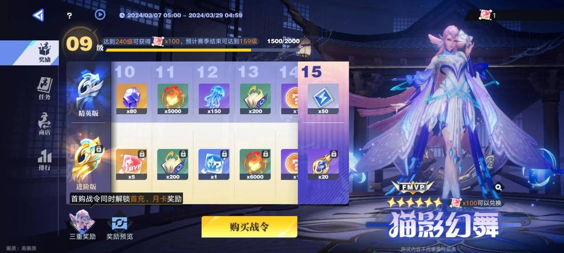 王者荣耀星之破晓，正式服上线情况与预约指南