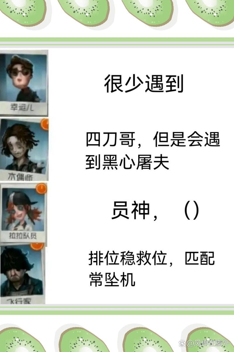 第五人格,求生者与监管者的深度剖析
