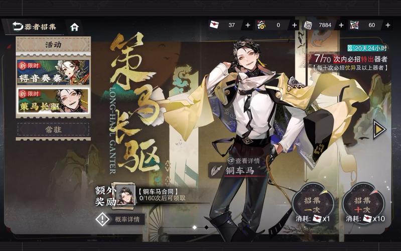 物华弥新铜车马品茗全攻略指南
