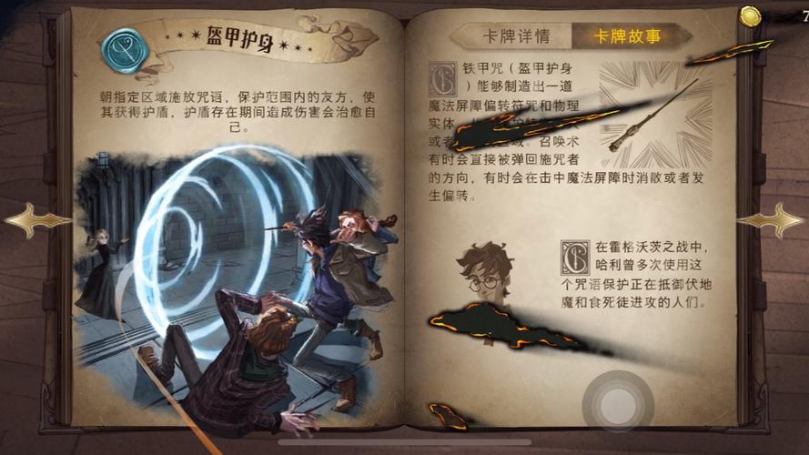 哈利波特魔法觉醒爬塔秘籍,卡组策略全解析