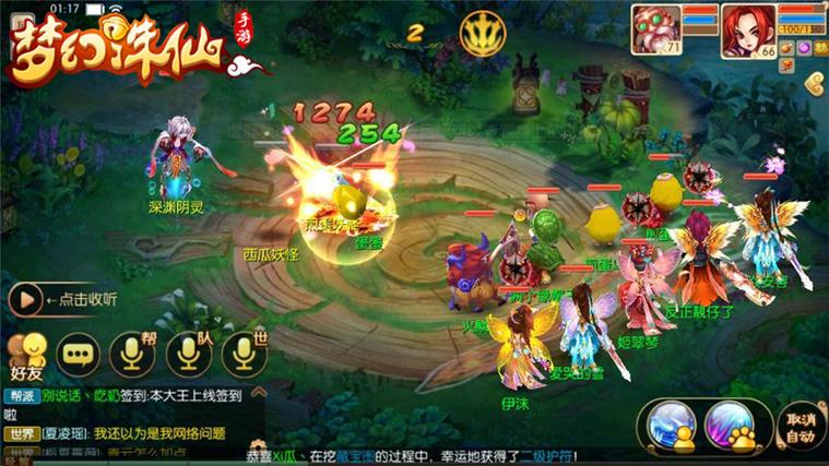 梦幻诛仙手游,特效重铸系统助你迈向更高更强