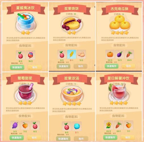 摩尔庄园手游，小龙虾获取秘籍大公开