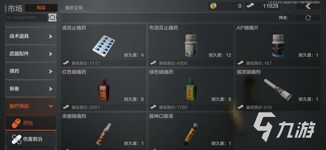 暗区突围食品大揭秘,种类丰富与巧妙运用