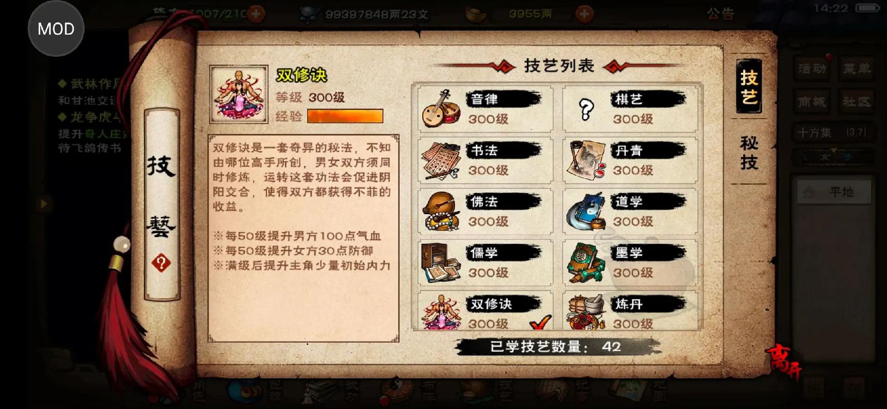 烟雨江湖,获取阅历的全方位指南