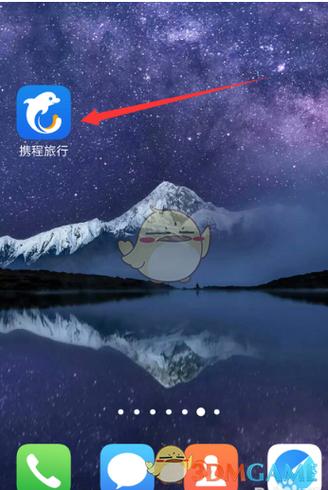 携程旅行手游，点亮旅游足迹的秘籍指南