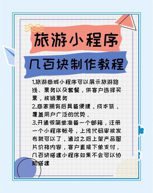 携程旅行手游,点亮旅游足迹的秘籍指南
