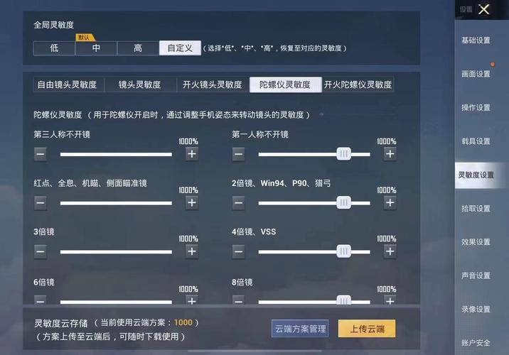 和平精英防沉迷机制全解析,畅玩时间大揭秘