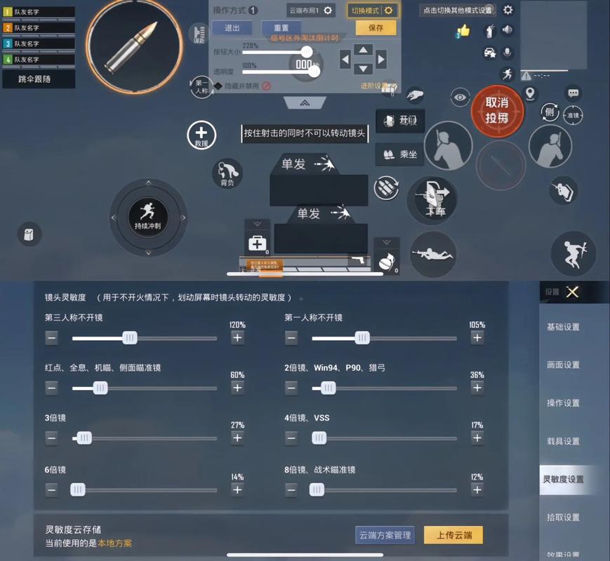 和平精英防沉迷机制全解析,畅玩时间大揭秘
