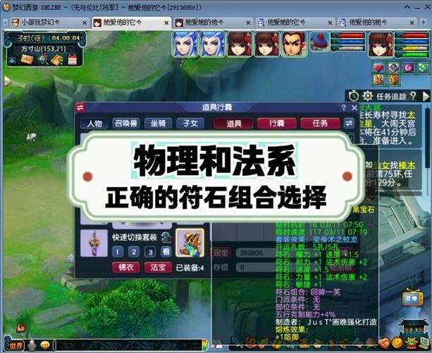 浮石之旅，BOSS 挑战全攻略与致胜秘籍
