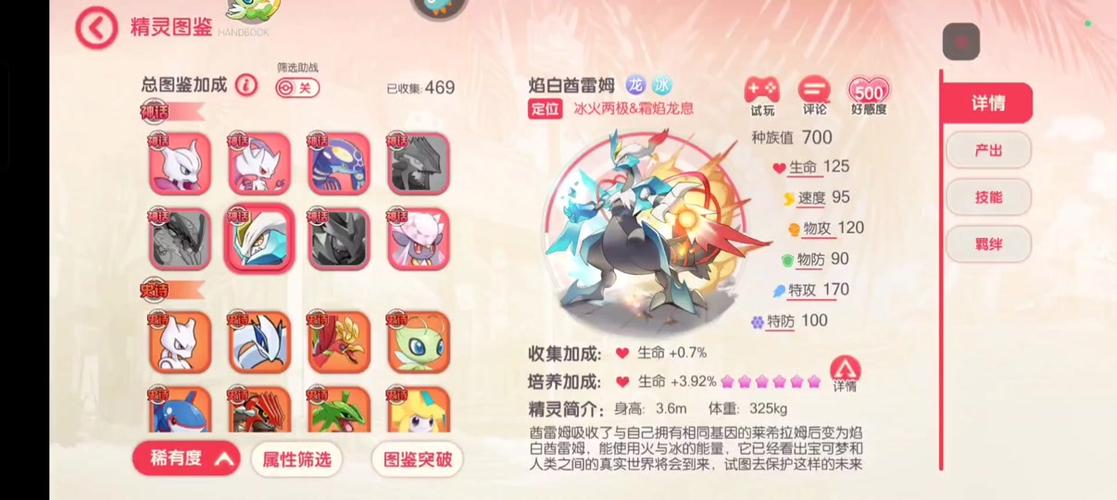 浮石之旅,BOSS 挑战全攻略与致胜秘籍
