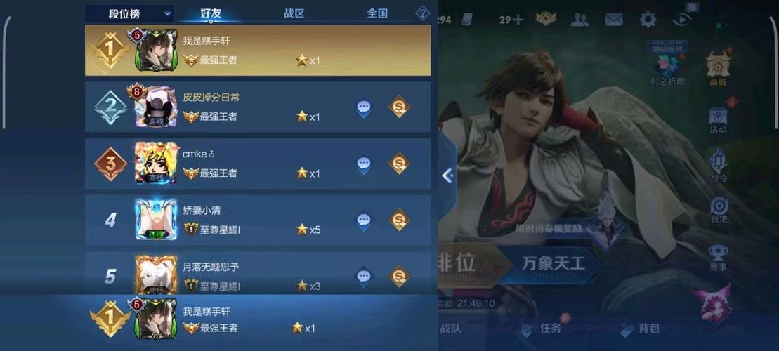 王者荣耀 S19 赛季男射手巅峰争霸,王者之尊花落谁家