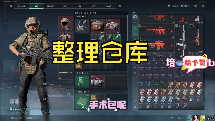 暗区突围仓库扩展箱全攻略 助你称霸战场
