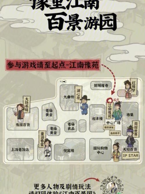 江南百景图屈原获取攻略全知道