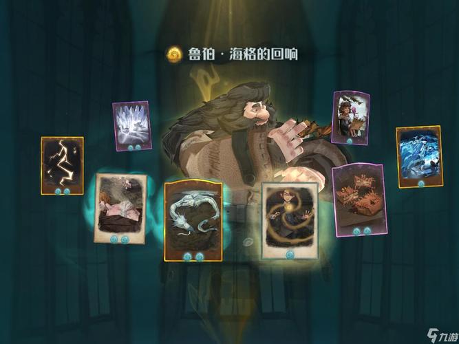 哈利波特魔法觉醒，极品回响培养全攻略