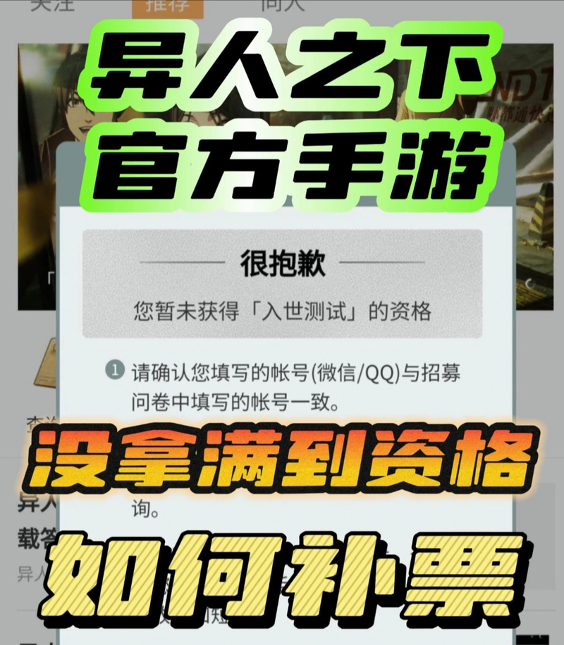 一人之下手游 100 抽领取秘籍大公开