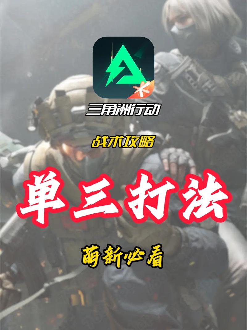 三角洲行动曼德尔砖破译全攻略秘籍