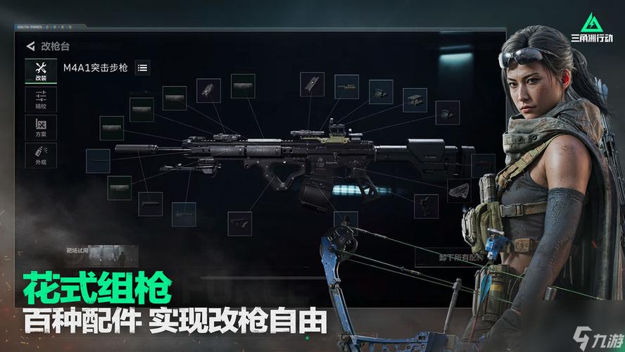 三角洲行动曼德尔砖破译全攻略秘籍