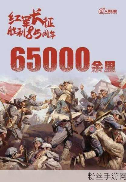 tttzzz万里长篇长征正能量:1. 长征精神:勇往直前,追求光明未来