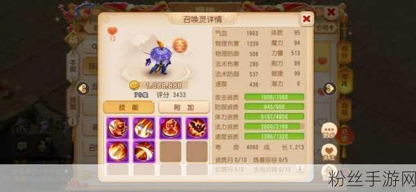 梦幻西游手游物理门派大放异彩,顶尖职业选择与发展全攻略