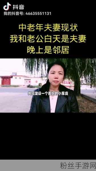 两对夫妻合租一个2居室好吗:1. 两对夫妻合租2居室的生活方式探讨