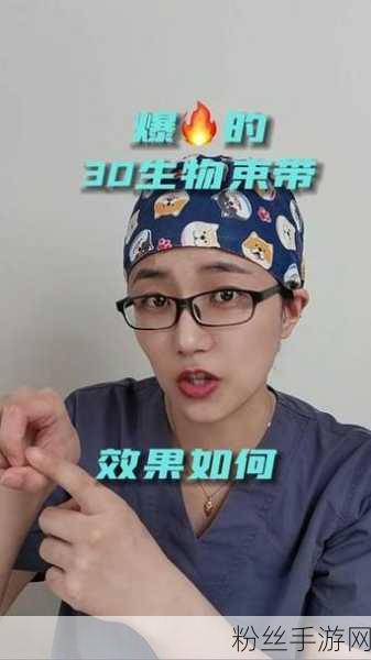 八爪鱼紧缩术：当然可以，以下是一些关于八爪鱼紧缩术的扩展标题建议：