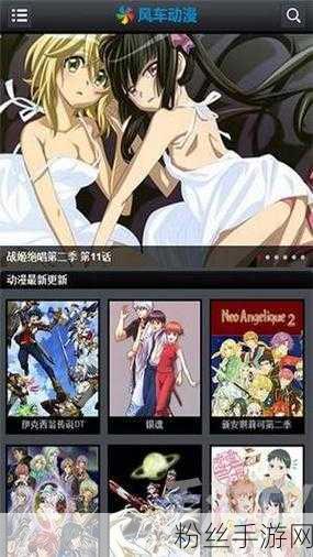 成品短动漫APP软件大全无法访问了:1. 新时代短动漫APP推荐:尽享创意与乐趣