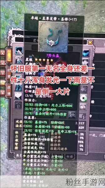 大唐无双2名将之路，揭秘一档名将诞生秘籍