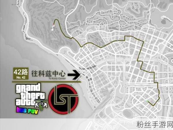 GTA5玩家必看，揭秘九头蛇刷新位置，助你称霸洛圣都