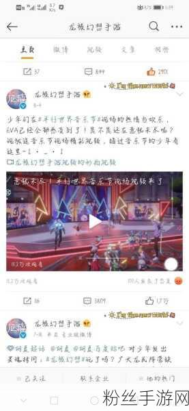 揭秘龙族幻想加图索晚宴抽奖，概率与豪华奖品一网打尽