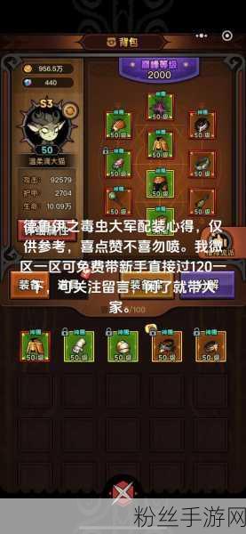 魔兽世界探险指南，揭秘酒香犹存任务全攻略与技巧