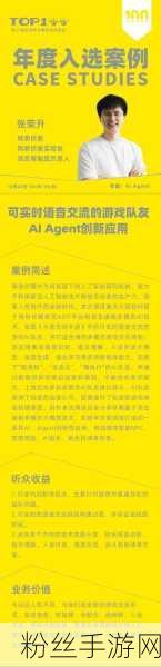 革新游戏体验，完全开源的代码大模型OpenCoder引领手游开发新纪元