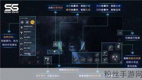 星际征途启航，第二银河国家选择策略大揭秘