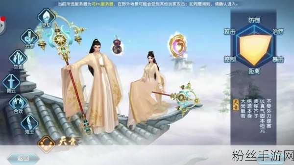 诛仙3青云飞天音，仙侠世界的音乐奇遇记