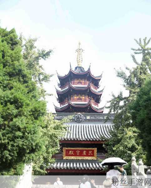 江南百景图新探秘，鸡鸣山寺庙，心灵净土之旅