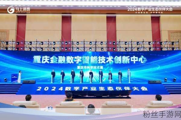 2024数博会亮点前瞻，中阿大数据投洽会将引领手游产业新风尚