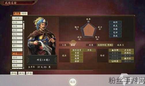 三国志战略版，邓艾培养价值探讨与文武双全战法分配指南